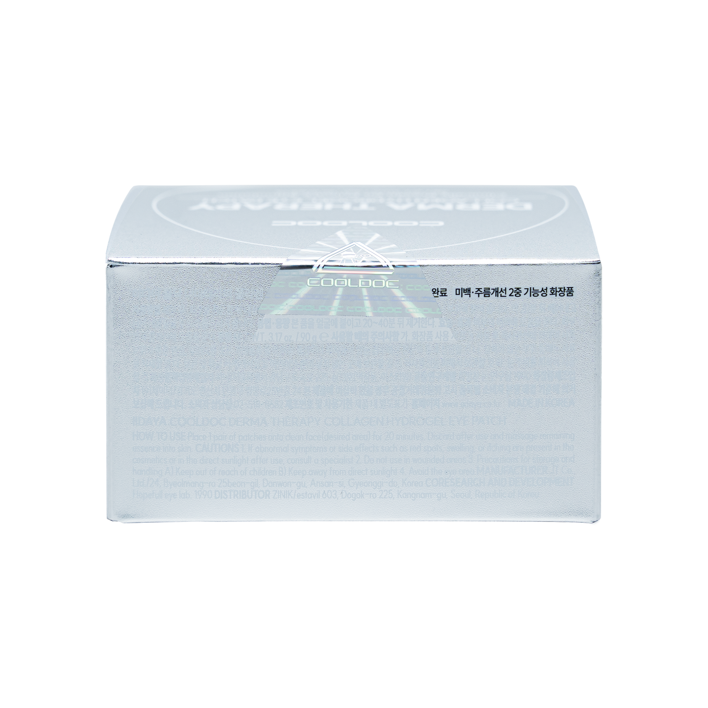 Derma Therapy Collagen Hydrogel Eye Patch [더마 테라피 콜라겐 하이드로겔 아이패치]